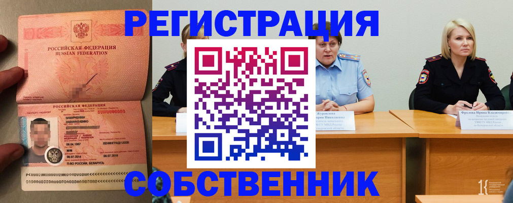 пропишу в квартире в Ненецком АО